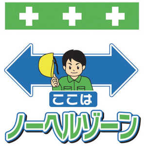 昭和商会 SHOWA 単管シート ワンタッチ取付標識 イラスト版 T-049 昭和商会 SHOWA 単管シート ワンタッチ取付標識 イラスト版 T-049