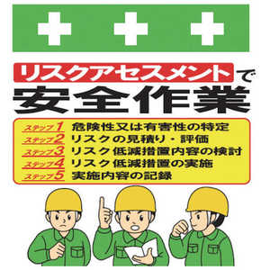 昭和商会 SHOWA 単管シート ワンタッチ取付標識 イラスト版 T-053