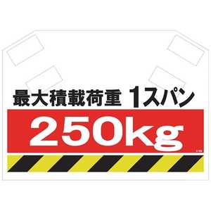 昭和商会 SHOWA 筋かいシート S-008 昭和商会 SHOWA 筋かいシート S-008