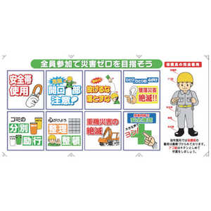 昭和商会 SHOWA コンビネーションシート C-002 昭和商会 SHOWA コンビネーションシート C-002