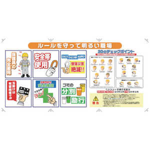 昭和商会 SHOWA コンビネーションシート C-003
