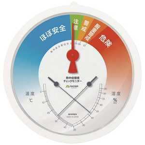 昭和商会 SHOWA 熱中症環境チェックモニター N14-06
