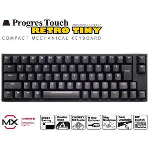 ARCHISS  ܡ CHERRY MX Ųּ ProgresTouch RETRO TINY  [PS/2USB /ͭ] ASKBPD70SRBKN