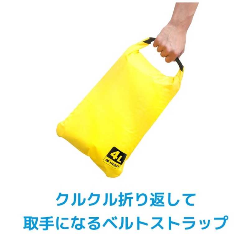 MOBO MOBO Light Weight Stuff Bag 軽量･撥水バック AM-BSB-YE04 AM-BSB-YE04