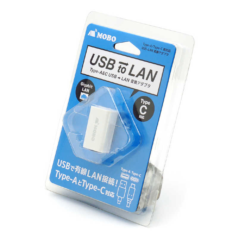 MOBO MOBO MOBO USB to LAN 変換アダプタ AM-TCALAN ホワイト AM-TCALAN AM-TCALAN