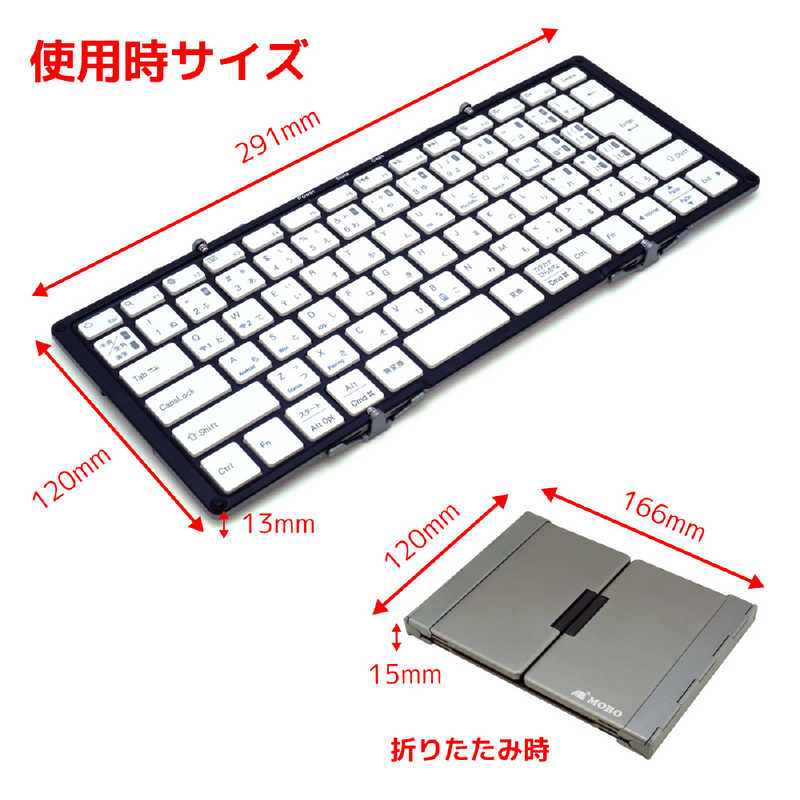 MOBO MOBO ｢スマホ/タブレット対応｣ワイヤレスキーボード MOBO 折りたたみ型 (83キー) AM-KTF83J-GB (ブラック) AM-KTF83J-GB (ブラック)