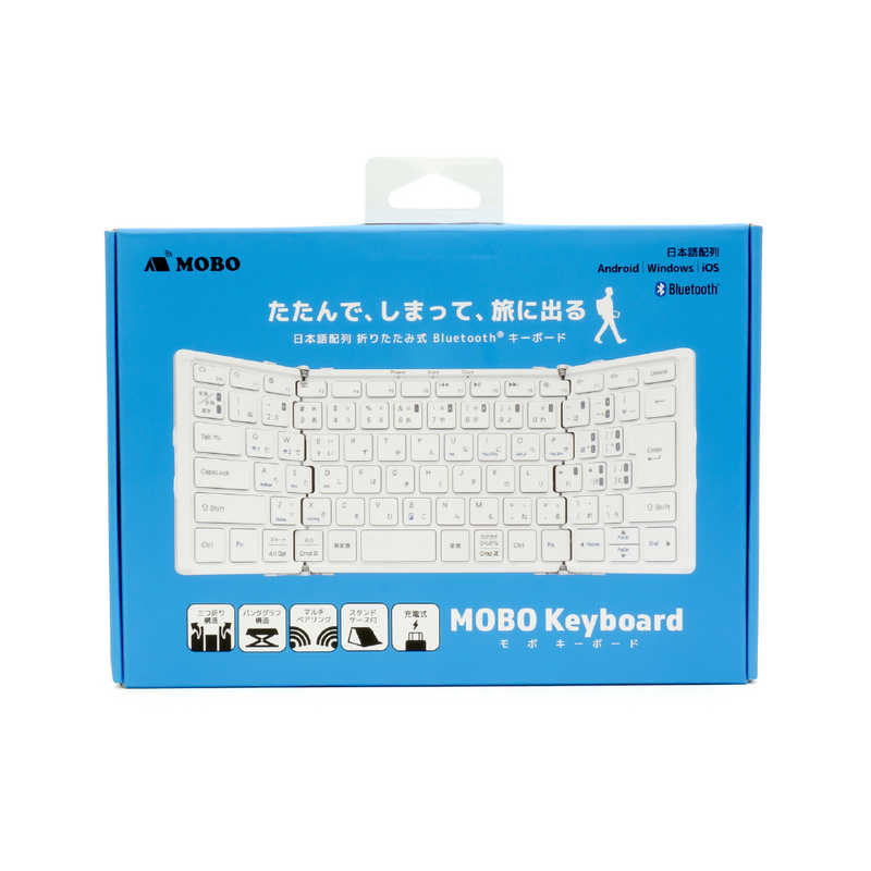 MOBO MOBO ｢スマホ/タブレット対応｣ワイヤレスキーボード MOBO 折りたたみ型 (83キー) AM-KTF83J-SW (ホワイト) AM-KTF83J-SW (ホワイト)