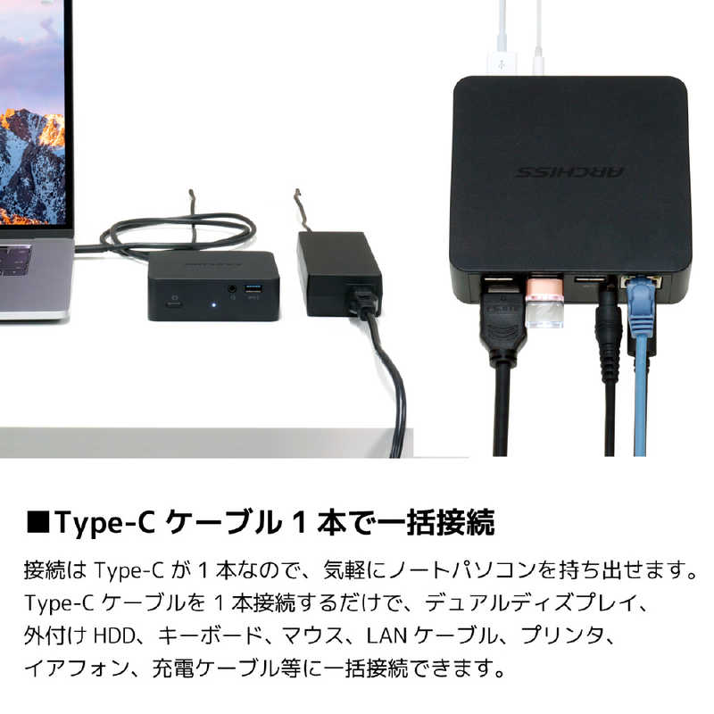 ARCHISS アーキス VESAマウントType-Cドック USB PD2.0対応 HDMI／USB3.0×4／Gigabit  LAN／3.5mmオーディオジャック ブラック [USB Power Delivery対応] AS-DCS0