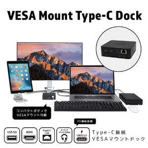 ARCHISS アーキス VESAマウント Type-C DOCK PD60W対応 AS-DCS0 ARCHISS アーキス VESAマウント Type-C DOCK PD60W対応 AS-DCS0