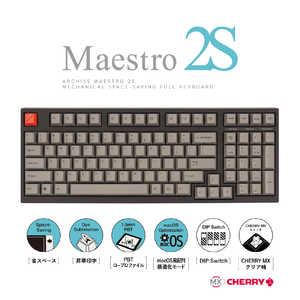 ARCHISS  ߥ󥰥ܡ CHERRY MX ꥢ Mestro2S  [USB /ͭ] AS-KBM98/TCGB Ѹ(US ANSI)