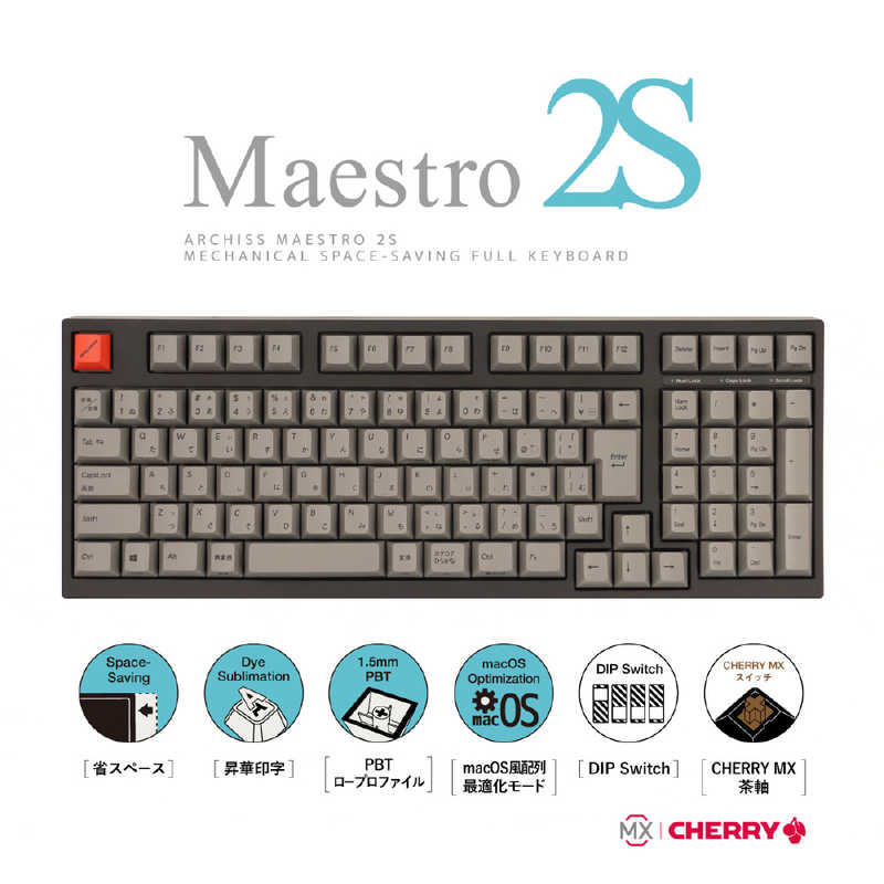 ARCHISS アーキス ARCHISS アーキス ゲーミングキーボード CHERRY MX 茶軸 Mestro2S 黒 [USB /有線] AS-KBM02/TGBA 日本語JIS配列 AS-KBM02/TGBA 日本語JIS配列