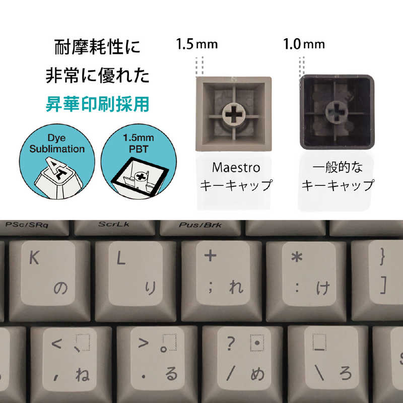 ARCHISS アーキス ARCHISS アーキス ゲーミングキーボード CHERRY MX 茶軸 Mestro2S 黒 [USB /有線] AS-KBM02/TGBA 日本語JIS配列 AS-KBM02/TGBA 日本語JIS配列