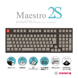 ARCHISS アーキス ゲーミングキーボード CHERRY MX スピードシルバー軸 Mestro2S 黒 [USB /有線] AS-KBM02/LSGBA 日本語JIS配列