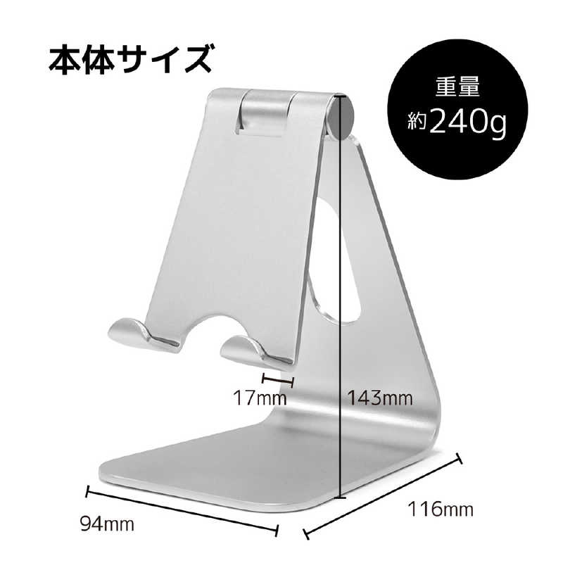 ARCHISS アーキス ARCHISS アーキス タブレット/ゲーム機/スマホスタンド BIG SWING STAND BY ME シルバー AS-BSBM-SL AS-BSBM-SL