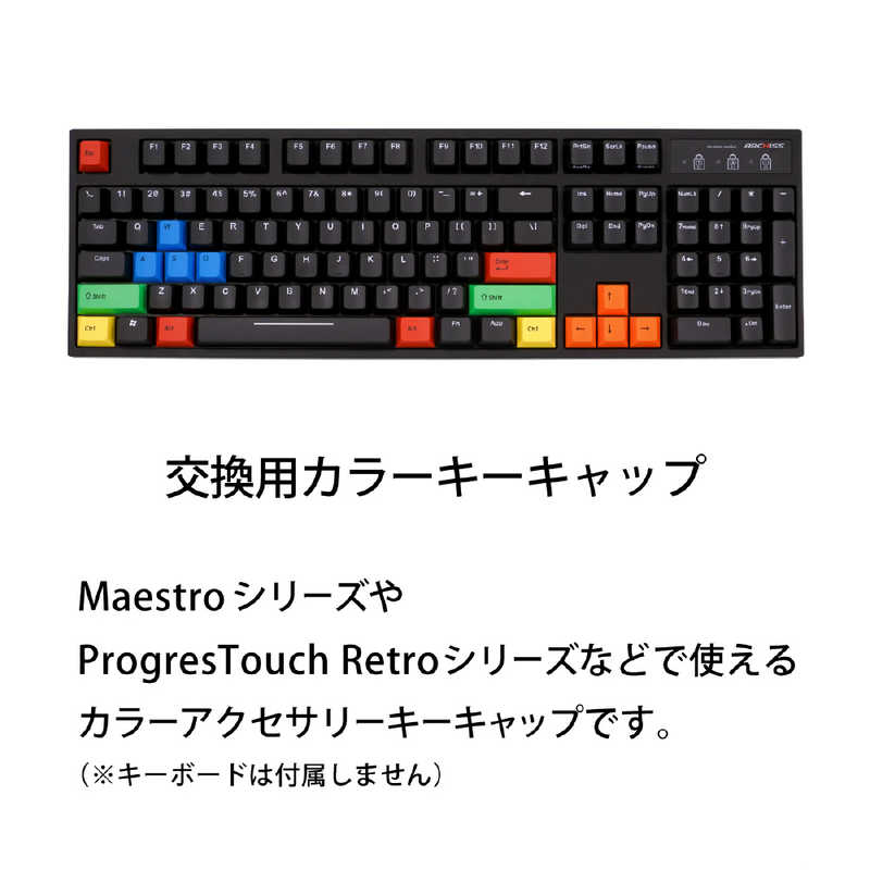 Archiss 交換用 Pbtカラーアクセサリーキーキャップ Archiss Asckpbs03n 青wasd 昇華印字 1 5mm厚 の通販 カテゴリ パソコン 周辺機器 プリンター Archiss Archiss 家電通販のコジマネット 全品代引き手数料無料 Archiss 交換用 Pbtカラーアクセサリーキーキャップ Archiss Asckpbs03n 青wasd 昇華印字 1 5mm厚 の通販 カテゴリ パソコン 周辺機器 プリンター Archiss Archiss 家電通販のコジマネット 全品代引き手数料無料