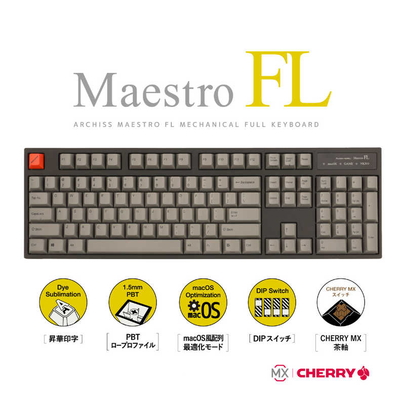 Archiss ゲーミングキーボード Maestrofl 英語配列 Us 茶軸 メカニカル フル キーボード 有線 As Kbm04 Tgb Archiss ゲーミングキーボード Maestrofl 英語配列 Us 茶軸 メカニカル フル キーボード 有線 As Kbm04 Tgb