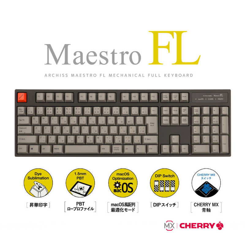 Archiss ゲーミングキーボード Maestrofl 日本語jis配列 カナ有 青軸 メカニカル フル キーボード 有線 As Kbm08 Cgba 筺体 ブラック キーキャップ グレー の通販 カテゴリ パソコン 周辺機器 プリンター Archiss Archiss 家電通販のコジマネット 全品代引き手数料無料 Archiss ゲーミングキーボード Maestrofl 日本語jis配列 カナ有 青軸 メカニカル フル キーボード 有線 As Kbm08 Cgba 筺体 ブラック キーキャップ グレー の通販 カテゴリ パソコン 周辺機器 プリンター Archiss Archiss 家電通販のコジマネット 全品代引き手数料無料
