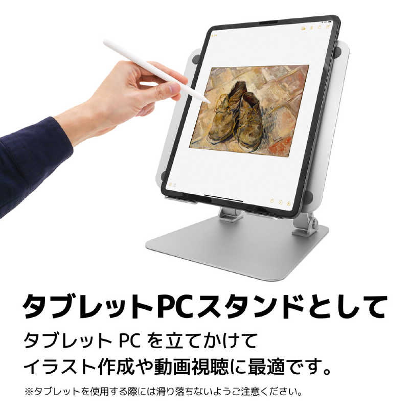 Archiss アーキス ノートパソコン タブレット用アルミスタンド Macbook Pro Air Ipad Pro対応 Lift Up Stand By Me As Lubm Sl シルバｰ