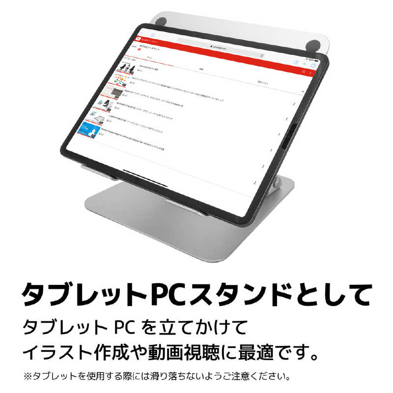Archiss アーキス ノートパソコン タブレット用アルミスタンド Macbook Pro Air Ipad Pro対応 Lift Up Stand By Me As Lubm Sl シルバｰ の通販 カテゴリ パソコン 周辺機器 プリンター Archiss アーキス Archiss 家電通販のコジマネット 全品代引き手数料無料