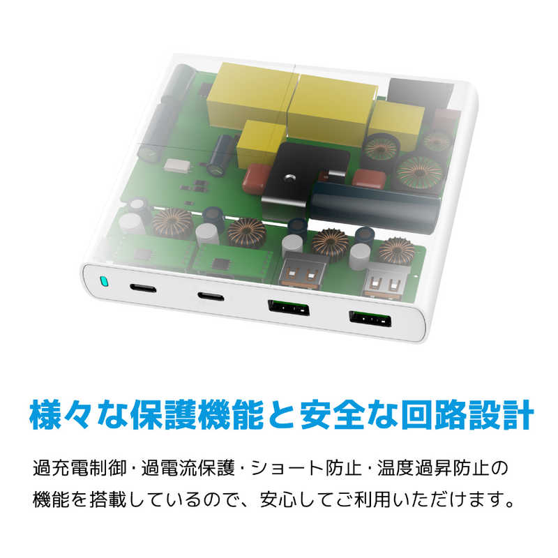 MOBO MOBO MOBO USB PD 3.0対応 USB-C x2 (60W / 30W) USB-A x2 (合計36W) AM-PDC63A2 ホワイト AM-PDC63A2 ホワイト