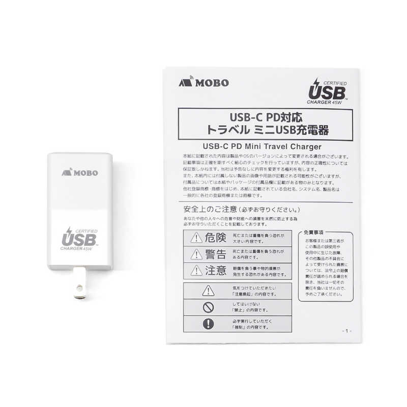 MOBO MOBO MOBO USB-C PD3.0対応 Mini Travel Charger 2ポートUSB ACアダプタ AM-PDMC45A1 MOBO AM-PDMC45A1 MOBO