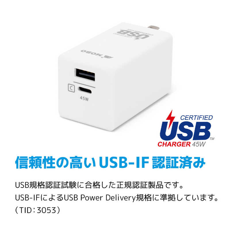 MOBO MOBO MOBO USB-C PD3.0対応 Mini Travel Charger 2ポートUSB ACアダプタ AM-PDMC45A1 MOBO AM-PDMC45A1 MOBO