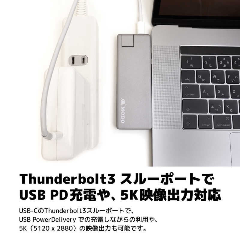 MOBO MOBO MOBO MacBook Air / Pro Dual Type-C Dock LAN Thunderbolt3 HDMI AM-TC2D02SG スペｰスグレｰ MOBO AM-TC2D02SG スペｰスグレｰ MOBO