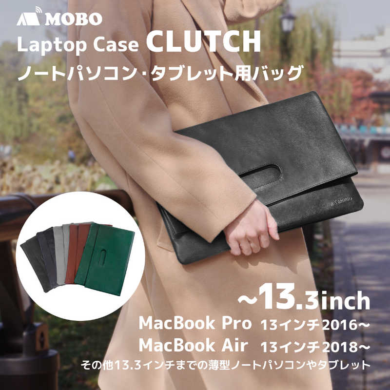 MOBO MOBO MOBO Laptop Case CLUTCH クラッチバッグ AM-PBCL-LG ライトグレｰ AM-PBCL-LG ライトグレｰ