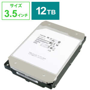 【新品】日本製 東芝 HDD MD04ACA500R 5TB 3.5インチ