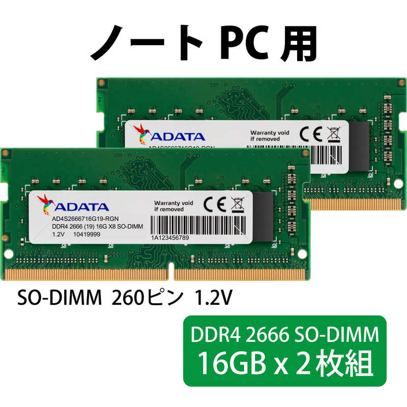ADATA ADATA 増設用メモリ ノートPC用[SO-DIMM DDR4 /16GB /2枚] AD4S2666716G19-D [SO-DIMM DDR4 /16GB /2枚] AD4S2666716G19-D [SO-DIMM DDR4 /16GB /2枚]