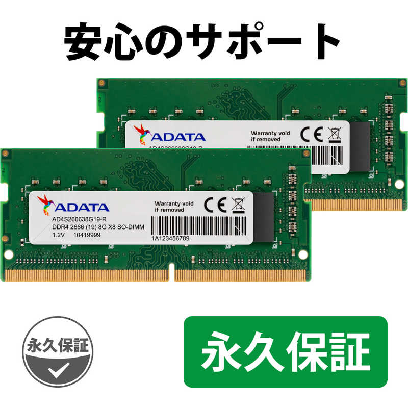 ADATA ADATA 増設用メモリ ノートPC用[SO-DIMM DDR4 /8GB /2枚] AD4S266638G19-D [SO-DIMM DDR4 /8GB /2枚] AD4S266638G19-D [SO-DIMM DDR4 /8GB /2枚]
