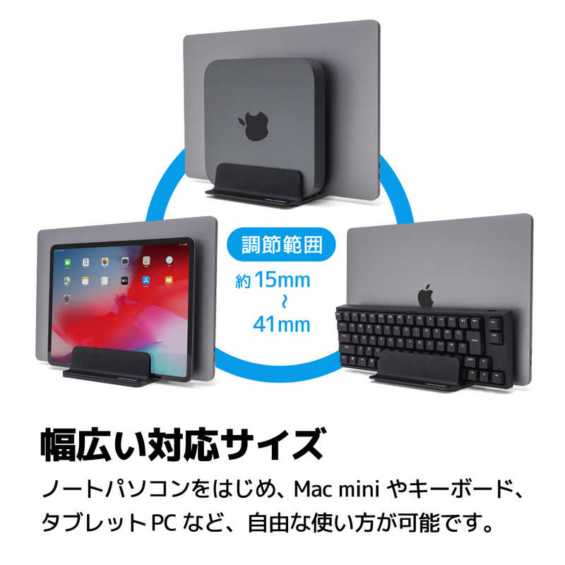 ARCHISS アーキス ARCHISS アーキス ノートパソコン / タブレットPCスタンド［10～16インチ 2台収納］ 縦置き UPRIGHT-STAND BY ME DOUBLE ブラック AS-URBM-DB AS-URBM-DB