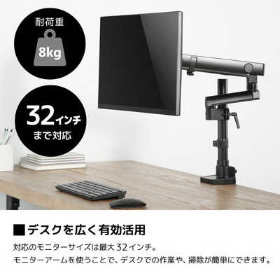 ARCHISS モニターアーム AS-MABM01 メカニカルスプリング式 液晶モニターアーム - 株式会社アーキサイト