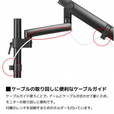 ARCHISS モニターアーム AS-MABM01 メカニカルスプリング式 液晶モニターアーム - 株式会社アーキサイト
