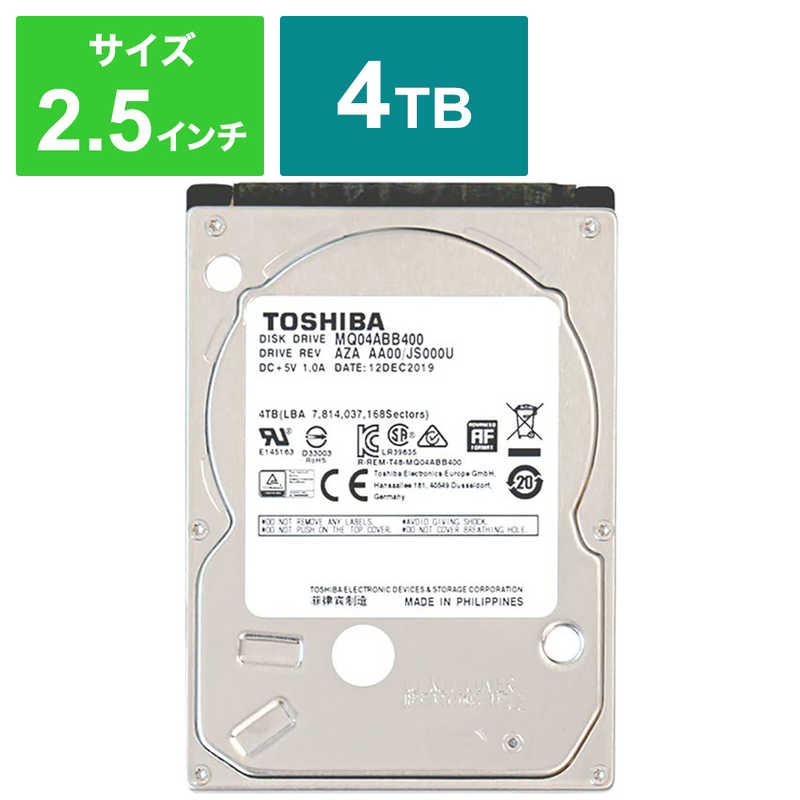東芝　TOSHIBA 東芝　TOSHIBA 内蔵HDD 2.5インチ SATA接続 4TB 東芝｢バルク品｣ MQ04ABB400 MQ04ABB400