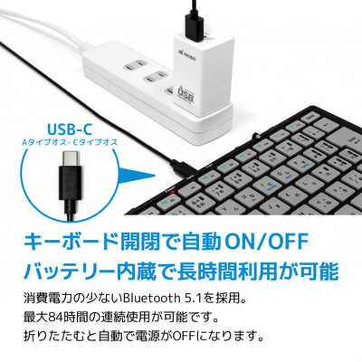 MOBO 折りたたみキーボード (iOS/iPadOS/mac/Win) ［有線・ワイヤレス 