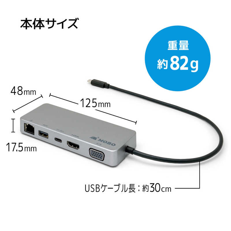 MOBO MOBO ドッキングステーション USB-C Travel Mini Dock2 スペースグレー  [USB Power Delivery対応] AMTMD02 AMTMD02