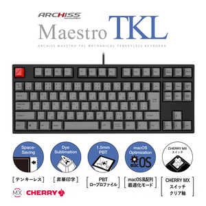 ARCHISS アーキス Maestro TKL(CHERRY MX クリア軸・Windows11  macOS対応) メカニカル テンキーレス 日本語JIS配列 91キー [有線 USB] ASKBM91TCGBA
