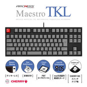 ARCHISS アーキス Maestro TKL(CHERRY MX クリア軸・Windows11 macOS対応) メカニカル テンキーレス 日本語JIS配列 91キー [有線 USB] ASKBM91TCGBA