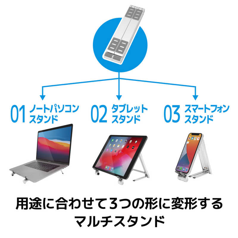 Archiss アーキス ノートパソコン 17インチ タブレット スマホ 13インチ 用アルミスタンド 作業効率up 動画視聴 イラスト作成 コンパクト 軽量 シルバー シルバー Asmubmsl の通販 カテゴリ パソコン 周辺機器 プリンター Archiss アーキス 家電通販の Archiss アーキス ノートパソコン 17インチ タブレット スマホ 13インチ 用アルミスタンド 作業効率up 動画視聴 イラスト作成 コンパクト 軽量 シルバー シルバー Asmubmsl の通販 カテゴリ パソコン 周辺機器 プリンター Archiss アーキス 家電通販の