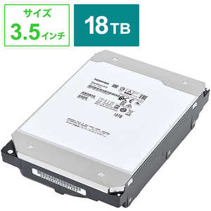 東芝 TOSHIBA 内蔵HDD SATA接続 18TB 「バルク品」 MG09ACA18TE