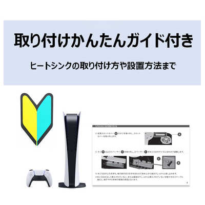 ADATA PS5 動作確認済 容量拡張 ヒ－トシンク付属 NVMe Gen4.0×4 M.2