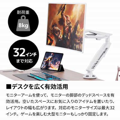 ARCHISS アーキス Monitor Arm Gaming メカニカルスプリング式 液晶