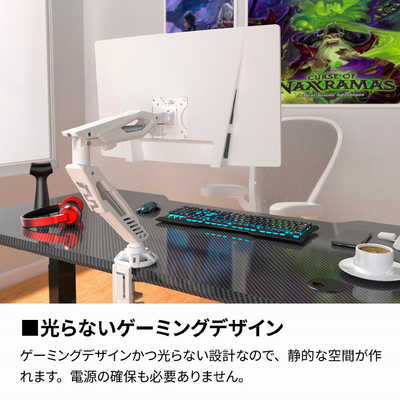ARCHISS アーキス Monitor Arm Gaming メカニカルスプリング式 液晶
