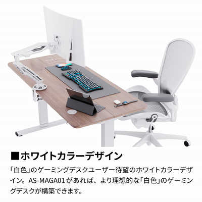 ARCHISS アーキス Monitor Arm Gaming メカニカルスプリング式 液晶