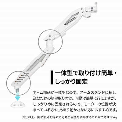 ARCHISS アーキス Monitor Arm Gaming メカニカルスプリング式 液晶