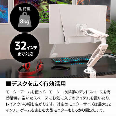 ARCHISS アーキス Monitor Arm Gaming メカニカルスプリング式 液晶