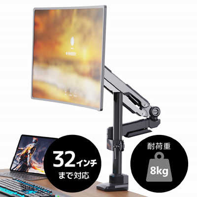 ARCHISS アーキス Monitor Arm Basic ガススプリング式 液晶モニター