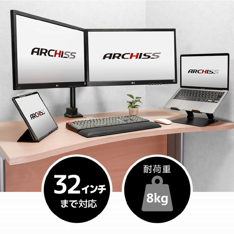 ARCHISS アーキス ARCHISS アーキス Monitor Arm Basic ガススプリング式 デュアル液晶モニターアーム ブラック AS-MABG03D AS-MABG03D