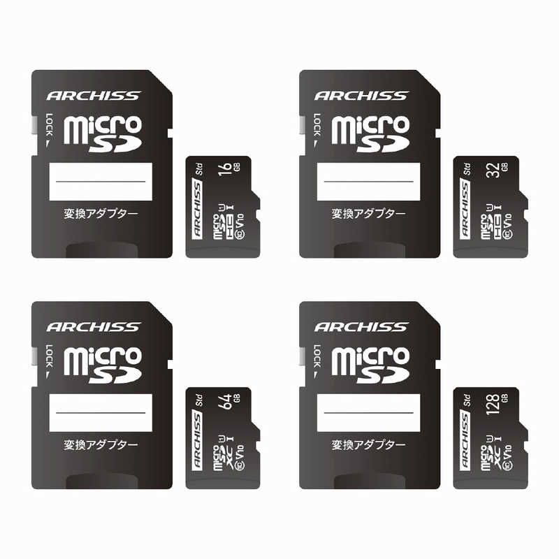 ARCHISS アーキス ARCHISS アーキス microSDXCカード Standard (128GB Class10) SD変換アダプタ付属 AS-128GMS-SU1 AS-128GMS-SU1